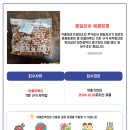 주식회사제일상사