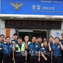 동해경찰서 천곡지구대 이미지