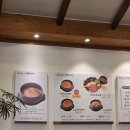 유성본가본점 누룽지삼계탕 이미지