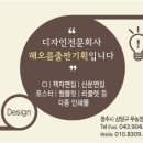 해오름출판기획 이미지
