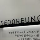 서오릉피자흑석점