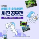 아간지 투어코리아