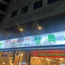 섹터3 | 충무로역 디저트&amp;케이크카페 내돈내산 섹터커피 충무로점