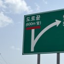진도 쏠비치 | 가족과 함께하기 좋은 곳 • 레전드스포츠히어로즈 후기 • 쏠비치 조식당 후기