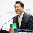 오세훈 “AI 인재 1만명 양성하겠다…3대 강국, 우리도 가능” 이미지