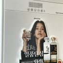아라치 대구다사점