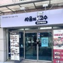 싸움의고수안산