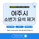 여주-0265 네이버블로그