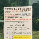 G7111 이미지