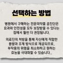 참빛약국 이미지