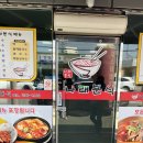나래분식 이미지