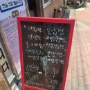 비봉진주냉면 이미지