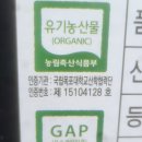 (마감)유기농꿀밤고구마(파)/샤인판매. 이미지