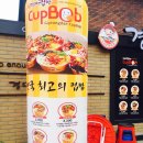 경대컵밥 - 북구 덕천로276번길 60 | 경대컵밥
