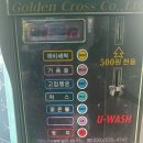 골든24시셀프세차장 이미지