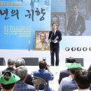 장애인형 국민체육센터 다목적경기장 이미지