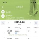 종합시외버스터미널 이미지