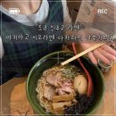 신수여김밥&멸치국수 | 도쿄 신주쿠 라멘 - 야키아고 시오라멘 다카하시 가부키초점 솔직후기