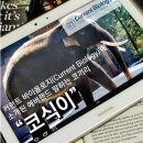 코끼리PC 이미지