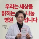 노내과의원 이미지