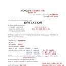 수트레블 네이버블로그