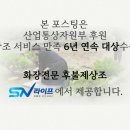 산성대로 476번길 | 성남중앙병원장례식장 비용과 주차비, 가는길 및 조문 순서 예절까지 한눈에 확인하기