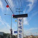동막가든 네이버블로그