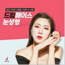 드림페이스의원 이미지