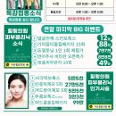 아산힐링의원 이미지