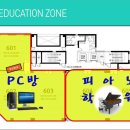 엘림당구장 이미지