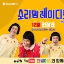 레이디오 이미지