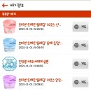 입암리 정류장 옆 | [포항] 포항 호미반도 해안 둘레길 1코스→2코스