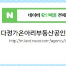 부동산프라자공인중개사사무소 이미지