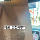 부산 인스타핫플 빵집 *추추빵집* 후기 (맛도리주의🚨)