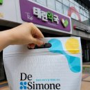 태린약국 네이버블로그