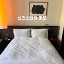 신라빌딩 | [서울/공덕] 신라스테이 마포 홍대 (공덕역) - 디럭스 더블 후기