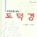 천지장 이미지