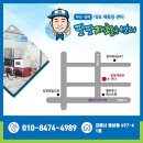 팔팔재활용센터 네이버블로그