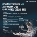 중앙대학교 정보대학원 이미지