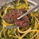 반고개네거리 | 대구 반고개역 근처 맛집 인기 함바소갈비 대신점