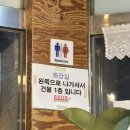 경기도 수원시 권선구 세지로4번길 49-1 (세류동) | 수원맛집 세류동맛집 잡내없는양꼬치 아리랑양꼬치 수원터미널 근처맛집 방문 솔직후기