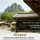 주원항공여행사 이미지