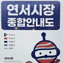 현정이네떡집