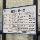 피탕김탕 | 공주 맛집) 김피탕의 원조, 공주 피탕김탕 내돈내산 솔직 후기