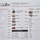 옛날아우내순대문흥점 이미지