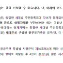 남원LH아파트 이미지