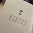 스시아오 네이버블로그