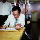 부광장어구이 이미지