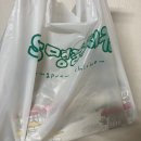 SSS명품치킨 | sss 명품치킨 중간컵 닭강정 포장 후기 - 작전동 닭강정 추천