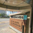 미앤지건축사사무소